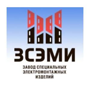ООО "ЗСЭМИ" Завод специальных электромонтажных изделий