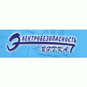 ООО "НПЦ "Электробезопасность"