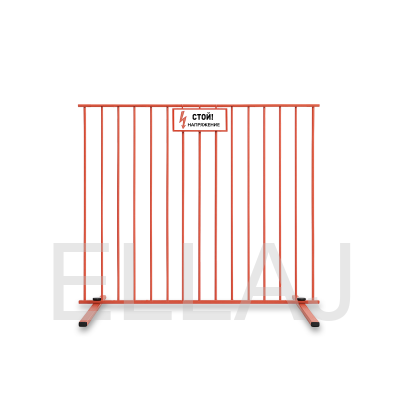 ЩОП-1500 горизонтальный  щит ограждения диэлектрический стеклопластиковый 1200х1500х800 из 15 прутьев