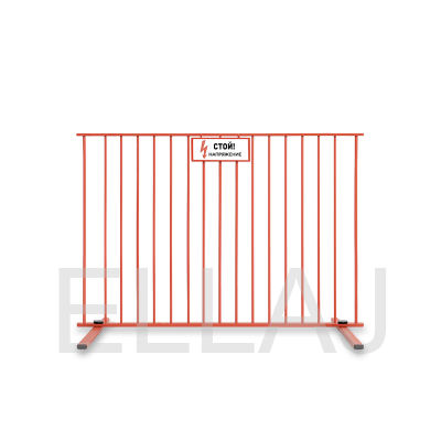 ЩОП-1700 горизонтальный  щит ограждения диэлектрический стеклопластиковый 1200х1700х600 из 17 прутьев