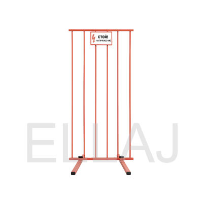 ЩОП-1700 вертикальный: щит ограждения диэлектрический стеклопластиковый 1700х800х600 из 6 прутьев