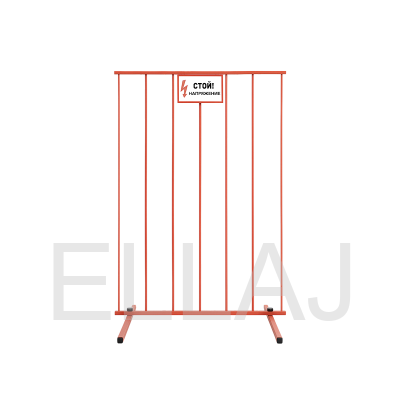 ЩОП-1700 вертикальный  щит ограждения диэлектрический стеклопластиковый 1700х1034х650 из 7 прутьев