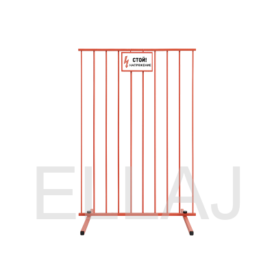 ЩОП-1700 вертикальный: щит ограждения диэлектрический стеклопластиковый 1700х1034х650 из 10 прутьев