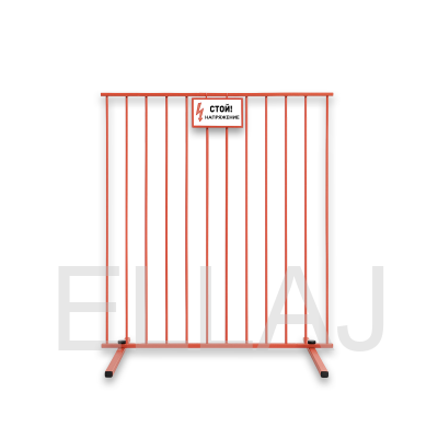 ЩОП-1700 вертикальный  щит ограждения диэлектрический стеклопластиковый 1700х1500х1000 из 12 прутьев