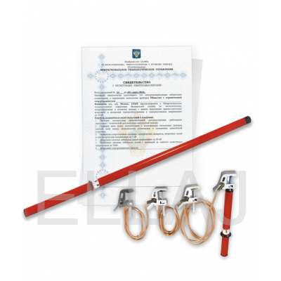 Испытания переносных заземлений с протоколом