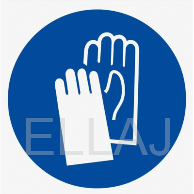 Знак М06 "Работать в защитных перчатках" 100х100 мм, пленка