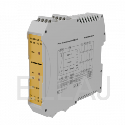 Реле функциональной безопасности РБ2-22-Р