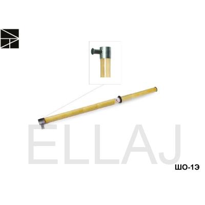 Штанга оперативная: ШО-1Э (Стеклотрубка)