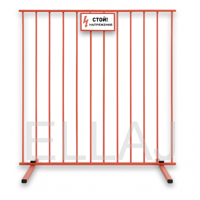 Щит диэлектрический ЩОП 1000х1000х1000мм ограждающий вертикальный стеклопластиковый