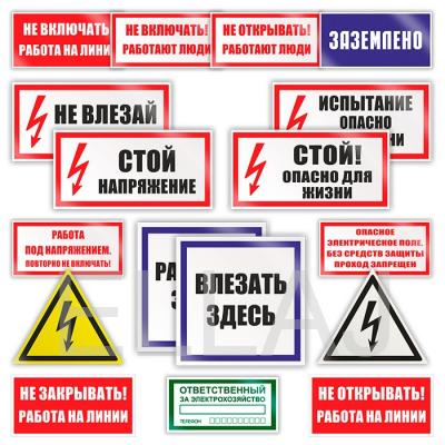 Комплект плакатов №3 (17шт, пластик)