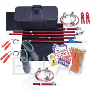 КСЗ-2Э 204 Премиум с Протоколами Комплект средств защиты в эл. установках свыше 1000В