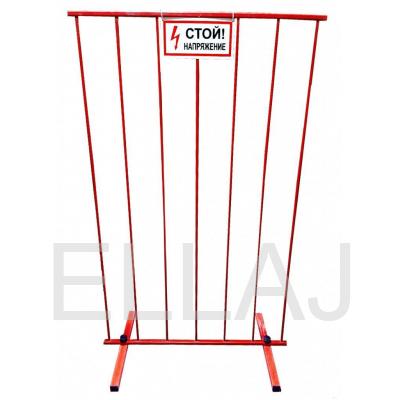 ЩОП-1500 вертикальный щит диэлектрический стеклопластиковый 1500х1200х600 из 10 прутьев