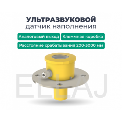 ДНУ-3110 Ультразвуковой датчик уровня