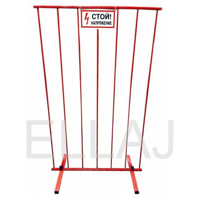 Щит диэлектрический ЩОП 1700х800х650мм ограждающий вертикальный стеклопластиковый