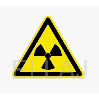 Знак W05 «Опасно! Радиоактивные вещества или ионизирующее излучение» (пленка, сторона 200 мм)