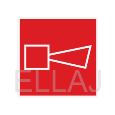 Знак F11 «Звуковой оповещатель пожарной тревоги» (фотолюминесцентная пленка, 150х150)