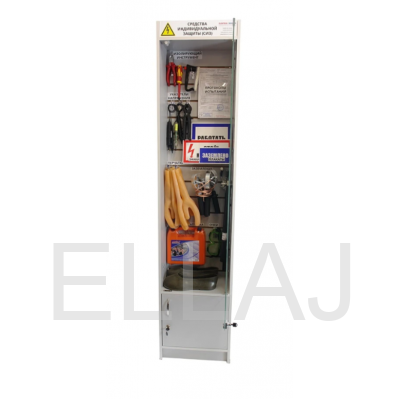 Шкаф для хранения СИЗ 2000х450х300 мм 