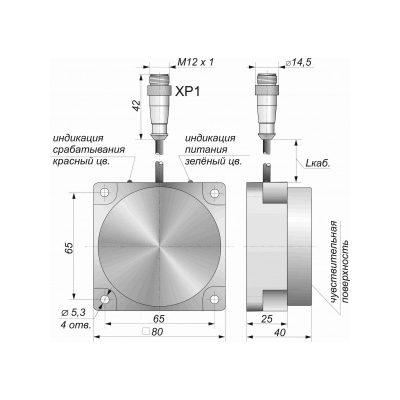 Датчики разных производителей Россия