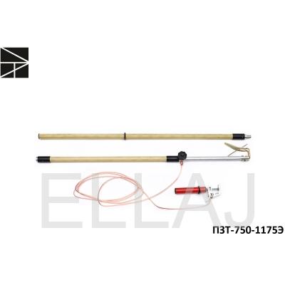 Заземление переносное: ПЗТ-750-1150Э