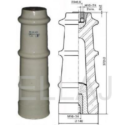 Изолятор  ИО-35-7,5 У3