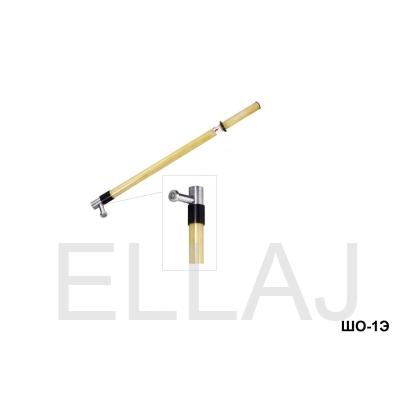 Штанга оперативная: ШО-1Э (Стеклотрубка)