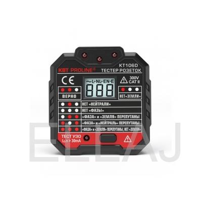 Тестер розеток УЗО PROLINE КВТ :KT 106D