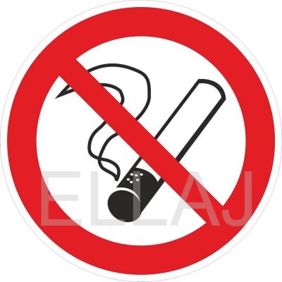 Знак "Запрещается курить": (пленка, 200х200 мм)