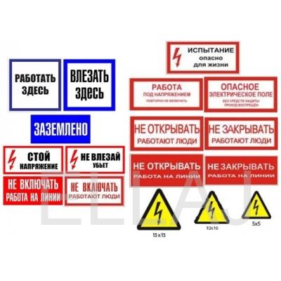 Комплект плакатов: №3 (17шт)