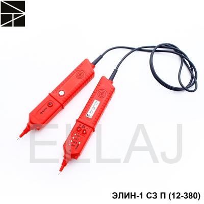Указатель напряжения: ЭЛИН-1 СЗ П (12-380)