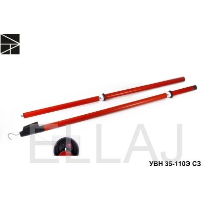 Указатель напряжения: УВН 35-110Э СЗ