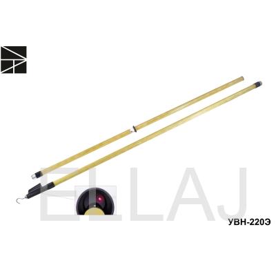 Указатель напряжения: УВН-220Э